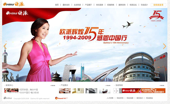乐鱼网页版-乐鱼(中国)官方