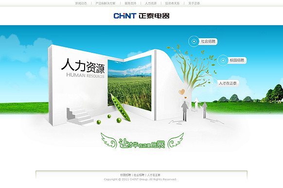 乐鱼网页版-乐鱼(中国)官方