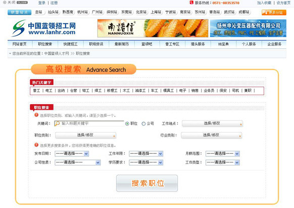 &#20048;&#40060;&#32593;&#39029;&#29256;&#45;&#20048;&#40060;&#40;&#20013;&#22269;&#41;&#23448;&#26041;