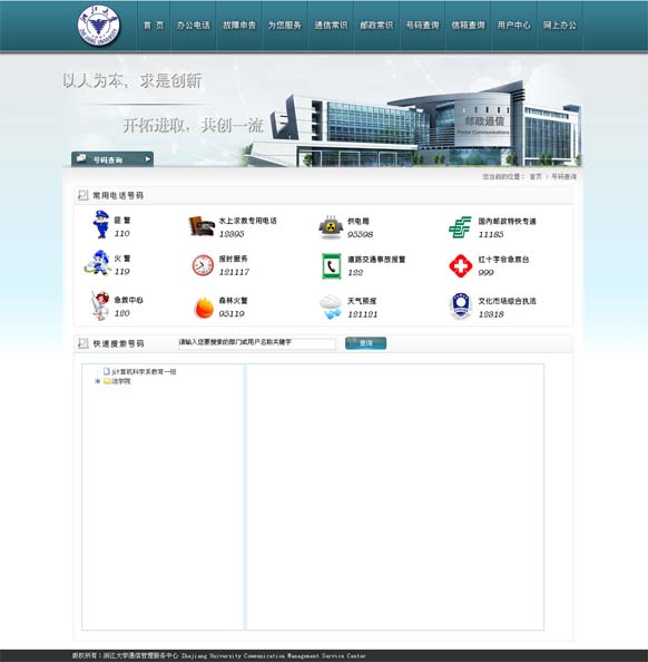 &#20048;&#40060;&#32593;&#39029;&#29256;&#45;&#20048;&#40060;&#40;&#20013;&#22269;&#41;&#23448;&#26041;