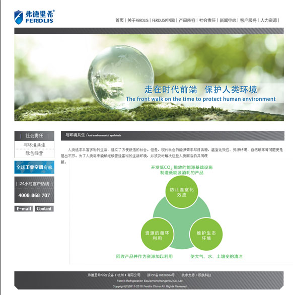 &#20048;&#40060;&#32593;&#39029;&#29256;&#45;&#20048;&#40060;&#40;&#20013;&#22269;&#41;&#23448;&#26041;