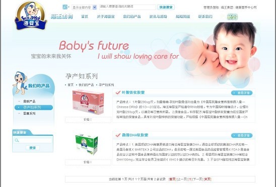 乐鱼网页版-乐鱼(中国)官方