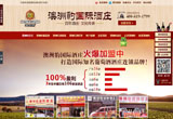 &#20048;&#40060;&#32593;&#39029;&#29256;&#45;&#20048;&#40060;&#40;&#20013;&#22269;&#41;&#23448;&#26041;