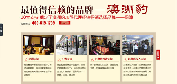 &#20048;&#40060;&#32593;&#39029;&#29256;&#45;&#20048;&#40060;&#40;&#20013;&#22269;&#41;&#23448;&#26041;
