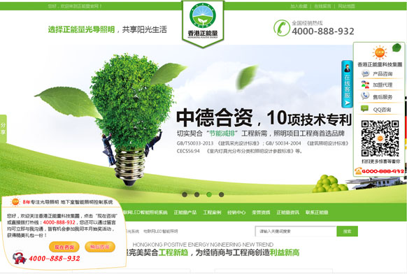 &#20048;&#40060;&#32593;&#39029;&#29256;&#45;&#20048;&#40060;&#40;&#20013;&#22269;&#41;&#23448;&#26041;