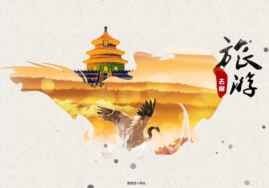 &#20048;&#40060;&#32593;&#39029;&#29256;&#45;&#20048;&#40060;&#40;&#20013;&#22269;&#41;&#23448;&#26041;