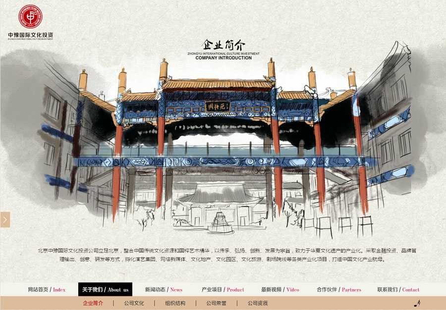 &#20048;&#40060;&#32593;&#39029;&#29256;&#45;&#20048;&#40060;&#40;&#20013;&#22269;&#41;&#23448;&#26041;