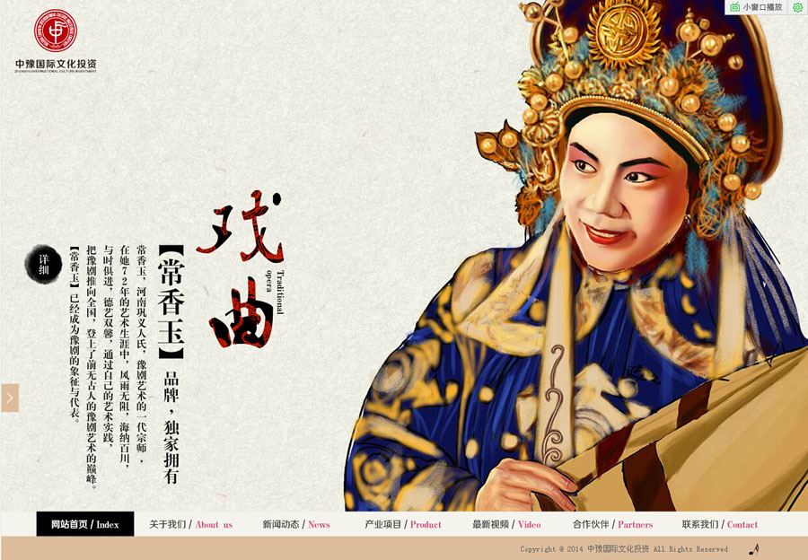 &#20048;&#40060;&#32593;&#39029;&#29256;&#45;&#20048;&#40060;&#40;&#20013;&#22269;&#41;&#23448;&#26041;