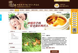 &#20048;&#40060;&#32593;&#39029;&#29256;&#45;&#20048;&#40060;&#40;&#20013;&#22269;&#41;&#23448;&#26041;