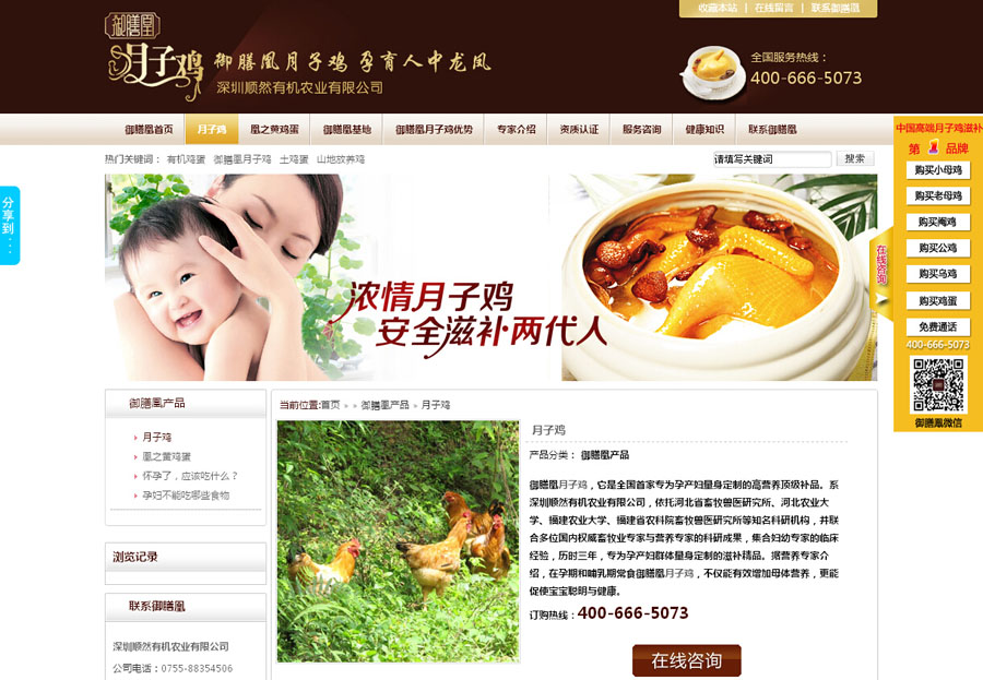 &#20048;&#40060;&#32593;&#39029;&#29256;&#45;&#20048;&#40060;&#40;&#20013;&#22269;&#41;&#23448;&#26041;