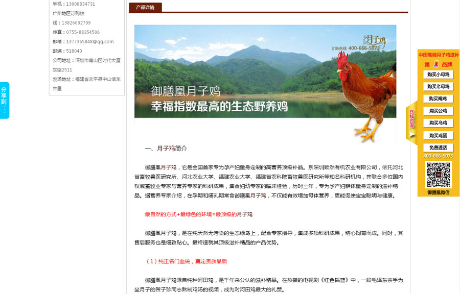 &#20048;&#40060;&#32593;&#39029;&#29256;&#45;&#20048;&#40060;&#40;&#20013;&#22269;&#41;&#23448;&#26041;