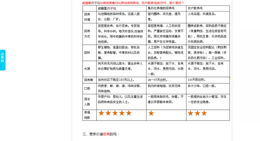 &#20048;&#40060;&#32593;&#39029;&#29256;&#45;&#20048;&#40060;&#40;&#20013;&#22269;&#41;&#23448;&#26041;