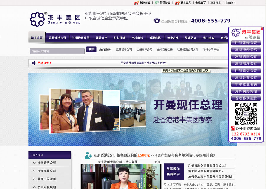 &#20048;&#40060;&#32593;&#39029;&#29256;&#45;&#20048;&#40060;&#40;&#20013;&#22269;&#41;&#23448;&#26041;