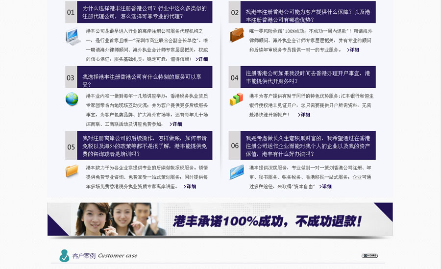 &#20048;&#40060;&#32593;&#39029;&#29256;&#45;&#20048;&#40060;&#40;&#20013;&#22269;&#41;&#23448;&#26041;