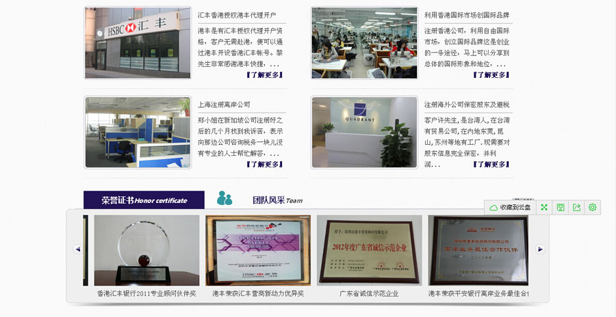 &#20048;&#40060;&#32593;&#39029;&#29256;&#45;&#20048;&#40060;&#40;&#20013;&#22269;&#41;&#23448;&#26041;