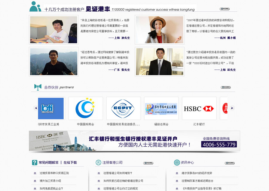 &#20048;&#40060;&#32593;&#39029;&#29256;&#45;&#20048;&#40060;&#40;&#20013;&#22269;&#41;&#23448;&#26041;