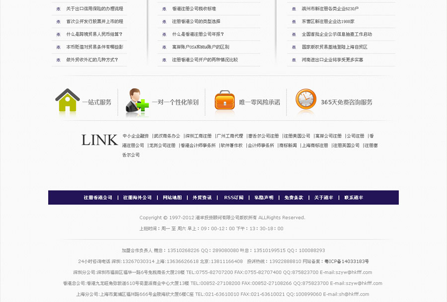 &#20048;&#40060;&#32593;&#39029;&#29256;&#45;&#20048;&#40060;&#40;&#20013;&#22269;&#41;&#23448;&#26041;