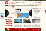 &#20048;&#40060;&#32593;&#39029;&#29256;&#45;&#20048;&#40060;&#40;&#20013;&#22269;&#41;&#23448;&#26041;