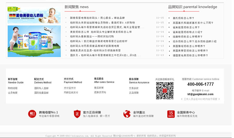 &#20048;&#40060;&#32593;&#39029;&#29256;&#45;&#20048;&#40060;&#40;&#20013;&#22269;&#41;&#23448;&#26041;