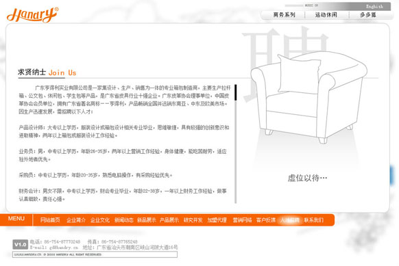 乐鱼网页版-乐鱼(中国)官方