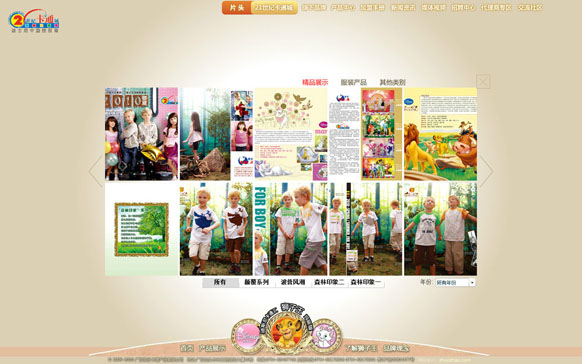 乐鱼网页版-乐鱼(中国)官方