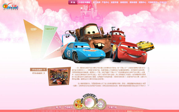 乐鱼网页版-乐鱼(中国)官方