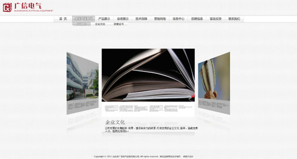 &#20048;&#40060;&#32593;&#39029;&#29256;&#45;&#20048;&#40060;&#40;&#20013;&#22269;&#41;&#23448;&#26041;
