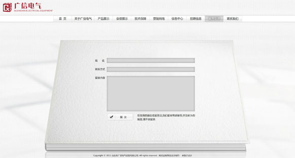 &#20048;&#40060;&#32593;&#39029;&#29256;&#45;&#20048;&#40060;&#40;&#20013;&#22269;&#41;&#23448;&#26041;