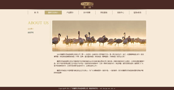 乐鱼网页版-乐鱼(中国)官方
