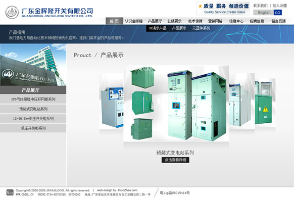 乐鱼网页版-乐鱼(中国)官方