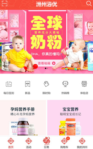 &#20048;&#40060;&#32593;&#39029;&#29256;&#45;&#20048;&#40060;&#40;&#20013;&#22269;&#41;&#23448;&#26041;