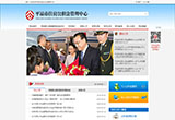 &#20048;&#40060;&#32593;&#39029;&#29256;&#45;&#20048;&#40060;&#40;&#20013;&#22269;&#41;&#23448;&#26041;