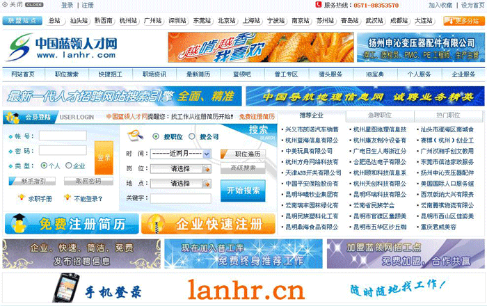 嘉兴网站建设、嘉兴网站建设公司