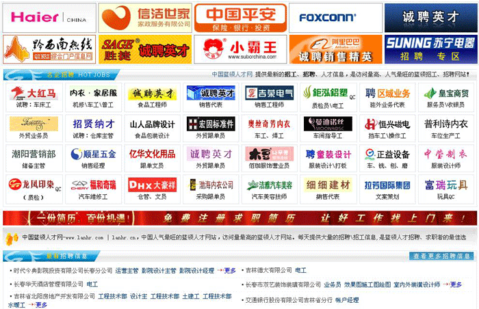 嘉兴(xìng)网站建(jiàn)设(shè)、嘉兴网(wǎng)站建设公(gōng)司