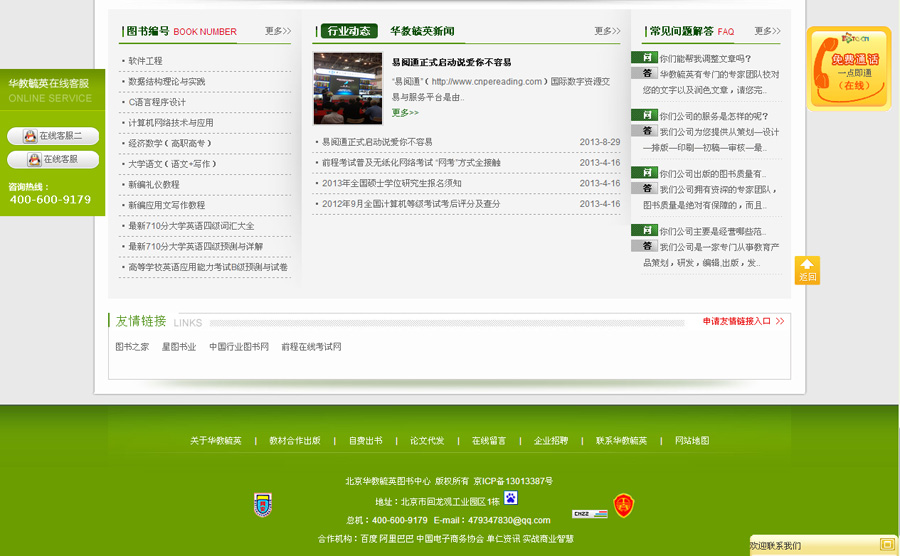 &#20048;&#40060;&#32593;&#39029;&#29256;&#45;&#20048;&#40060;&#40;&#20013;&#22269;&#41;&#23448;&#26041;