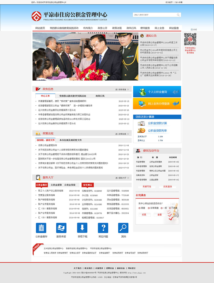&#20048;&#40060;&#32593;&#39029;&#29256;&#45;&#20048;&#40060;&#40;&#20013;&#22269;&#41;&#23448;&#26041;