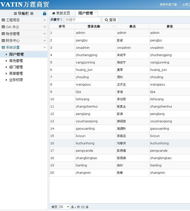13.jpg 乐鱼网页版-乐鱼(中国)官方