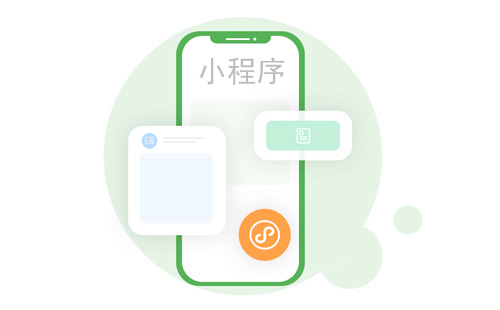 微(wēi)信小程(chéng)序开发公司 微信小程序开发公司(sī)